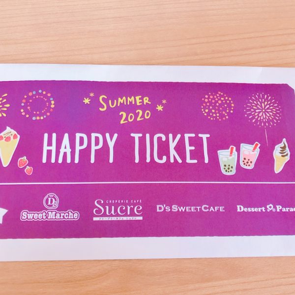 全国送料無料 Papa s Ice Creamショベル|父の日ギフト|gift Dad | Iceクリームのギフトです ふるさと納税HiO ICE CREAM 美瑛シングルオリジンミルク